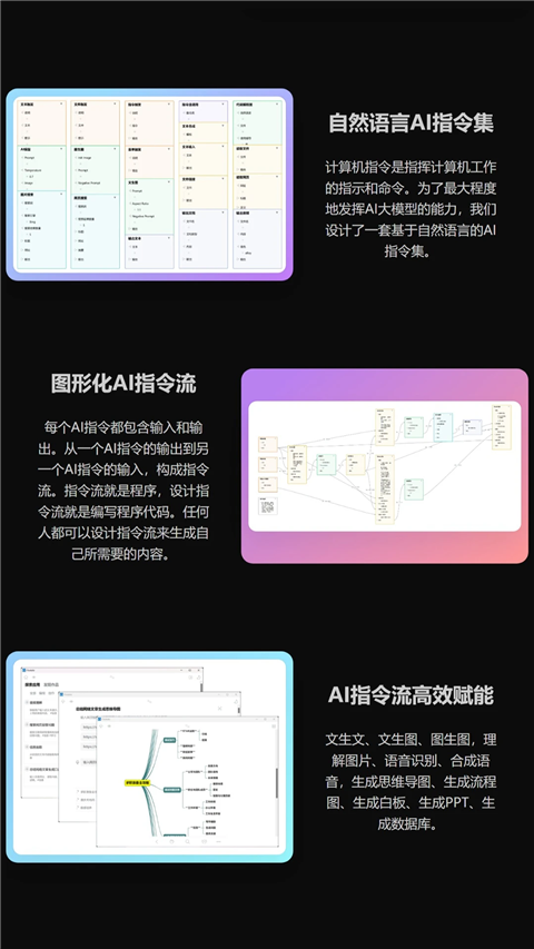 3A思维导图app手机赚钱软件截图5