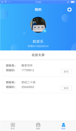 易写作app手机赚钱软件截图4