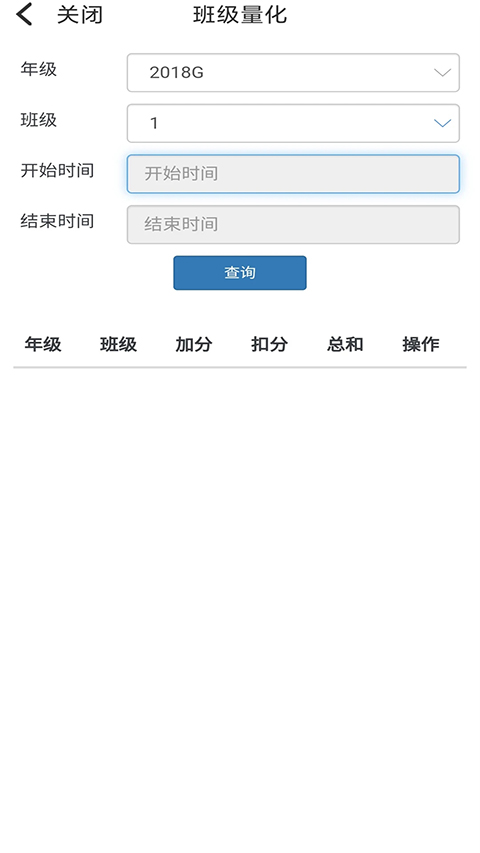 鑫考云校园app手机赚钱软件截图3