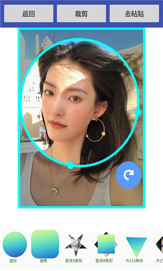 美美抠图大师官方版手机赚钱软件截图4