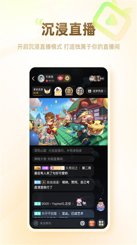 游拍app手机赚钱软件截图5