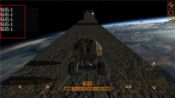 空中极限飞车手机赚钱软件截图3