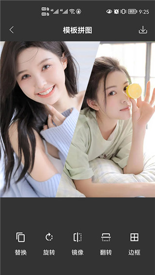 拼图宝app手机赚钱软件截图2