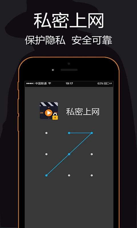 私密浏览器app手机赚钱软件截图1