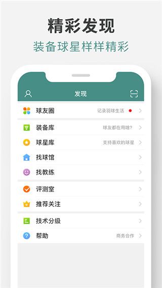 中羽在线app手机赚钱软件截图2