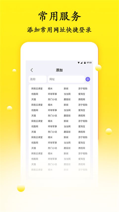 密码管理app官方版手机赚钱软件截图1