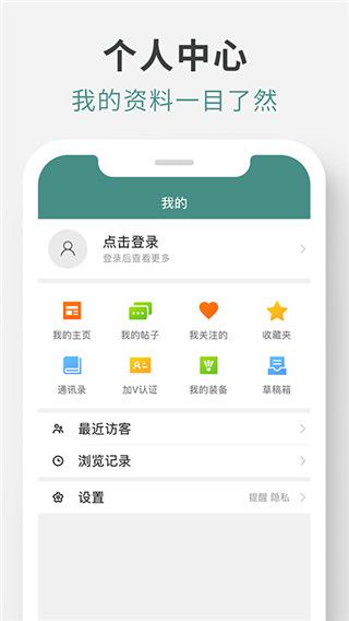 中羽在线app手机赚钱软件截图4