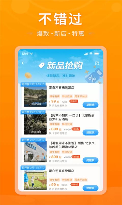 父母邦app手机赚钱软件截图4
