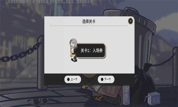 植物大战僵尸星铁版手机版手机赚钱软件截图5