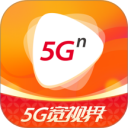 5G宽视界app手机赚钱软件