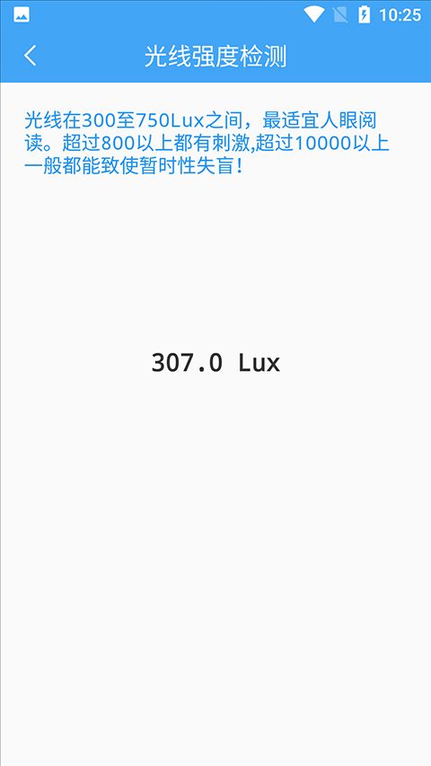 小鹏定位助手app手机赚钱软件截图1