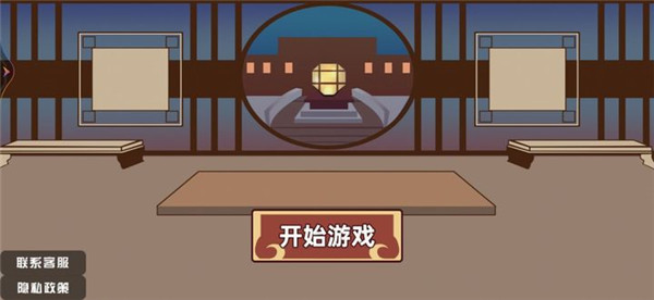 狂战三国单机版手机赚钱软件截图3