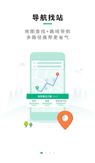 司集app手机赚钱软件截图2