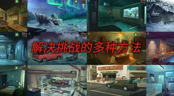 死无对证游戏中文版手机赚钱软件截图3
