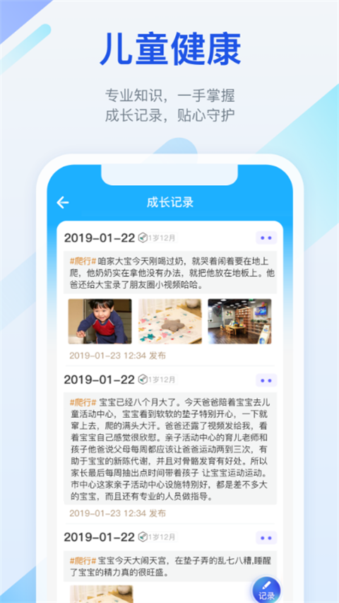 金苗宝苹果版手机赚钱软件截图3