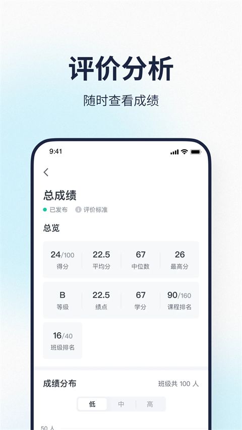 希悦校园app手机赚钱软件截图4