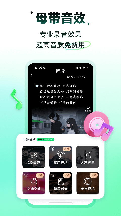 回森苹果版手机赚钱软件截图1