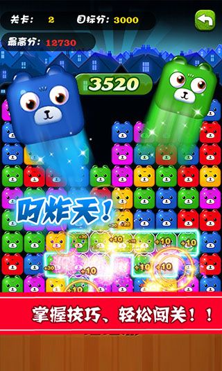 碰碰熊官方版手机赚钱软件截图1