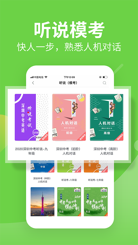 习习向上app手机赚钱软件截图3