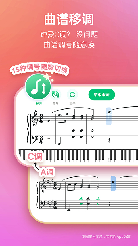 弹琴吧app手机赚钱软件截图4