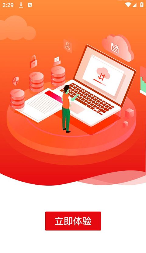 掌上东兴App手机赚钱软件截图4