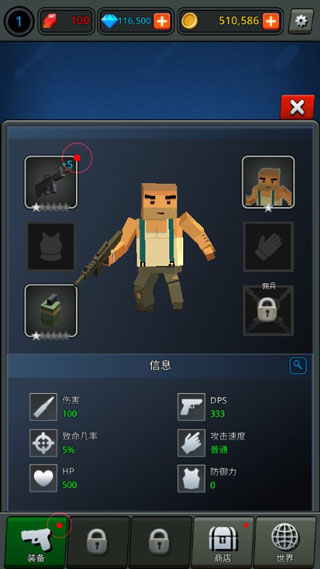 传奇枪手官方版手机赚钱软件截图2
