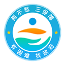 云南省救助平台APP手机赚钱软件