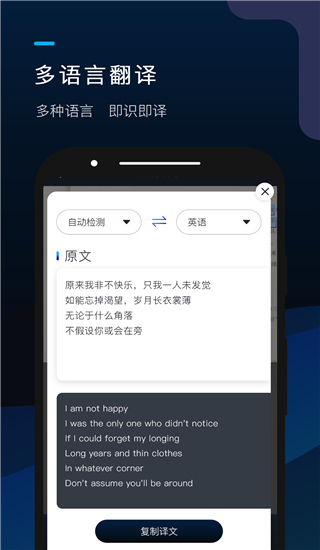 掌上识别王app手机赚钱软件截图5