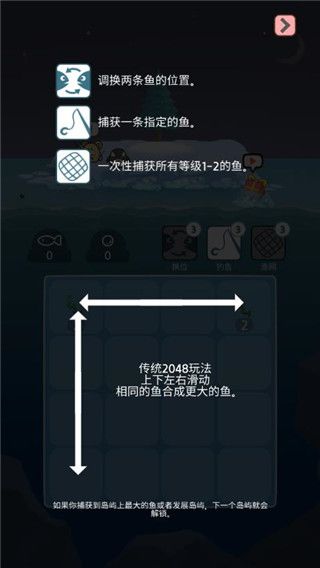 企鹅岛难题官方版手机赚钱软件截图2