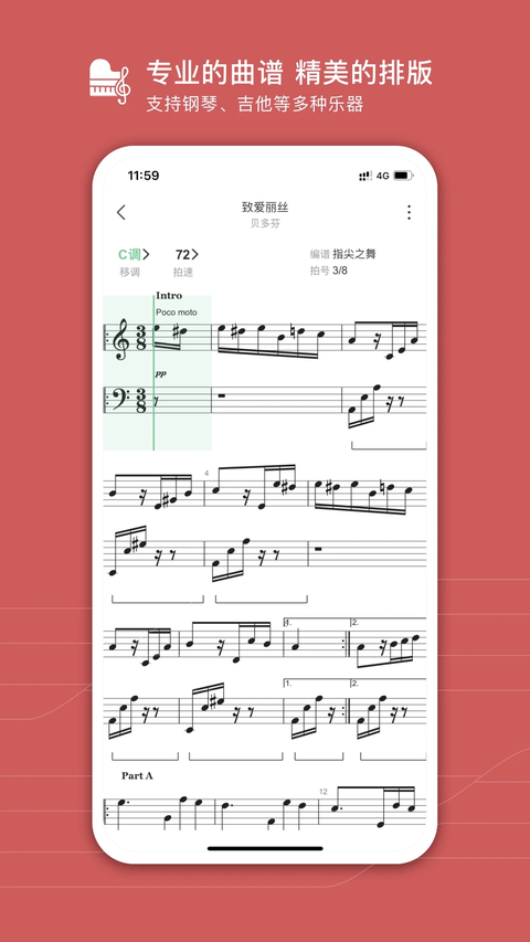 有谱么app手机赚钱软件截图1