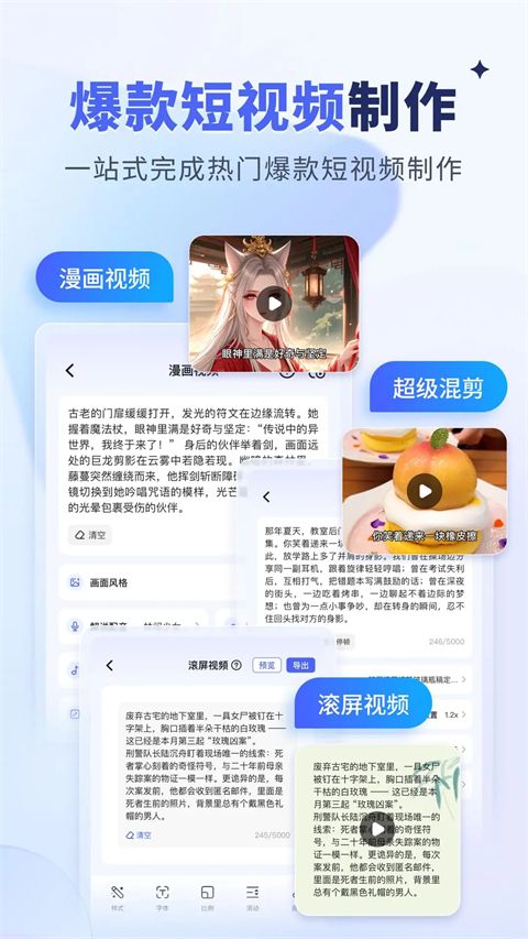 水印宝去水印手机版手机赚钱软件截图4