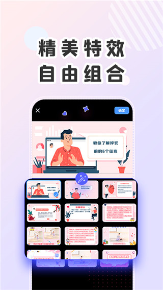 右糖app手机赚钱软件截图2