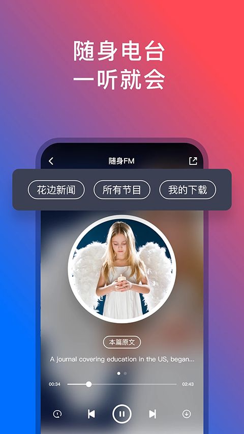 92外语ios版手机赚钱软件截图3