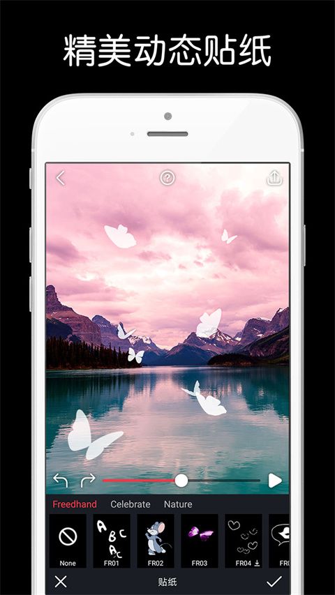 movepic最新版手机赚钱软件截图1