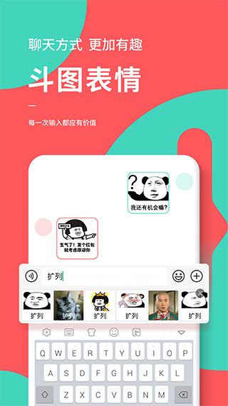 快输入app官方版手机赚钱软件截图1