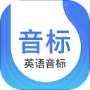 英语音标App手机赚钱软件