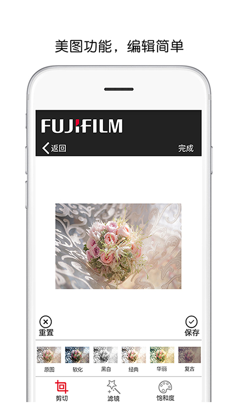 富士打印app手机赚钱软件截图5