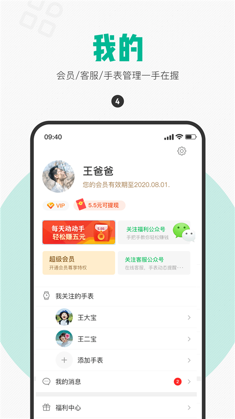 西瓜皮app手机赚钱软件截图2