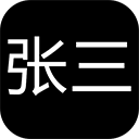 张三历险记官方版手机赚钱软件