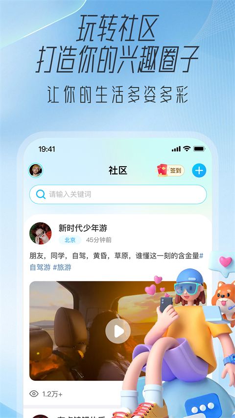 大学通app手机赚钱软件截图2