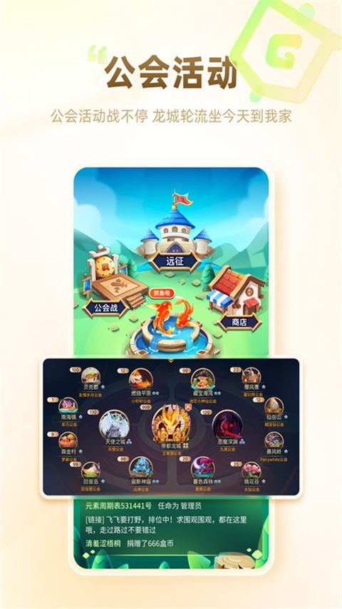 游拍app手机赚钱软件截图4