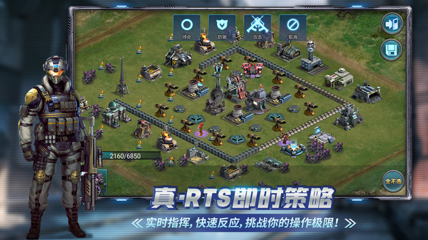 战警大国崛起小米版手机赚钱软件截图1