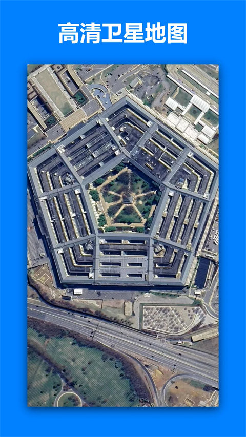 一起看地图高清卫星地图最新版手机赚钱软件截图3