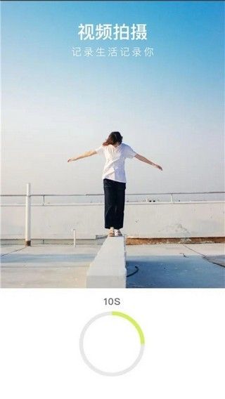 万能相机app手机赚钱软件截图1