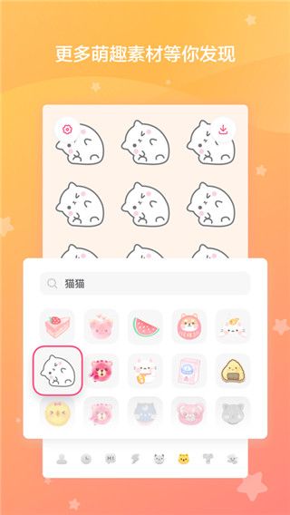 喵喵壁纸苹果版手机赚钱软件截图3