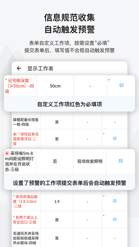 事事明最新版手机赚钱软件截图3