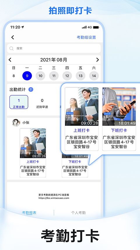元道经纬相机苹果版手机赚钱软件截图3