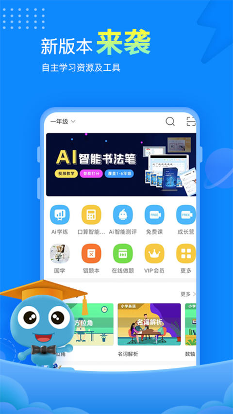 赶考状元app手机赚钱软件截图4
