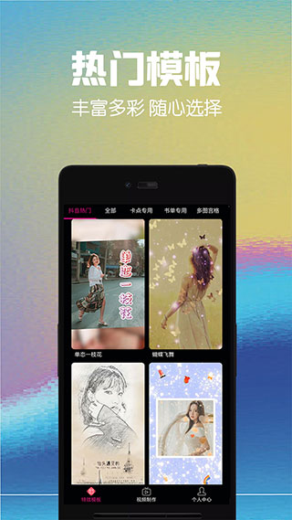 视频剪辑助手app手机赚钱软件截图3