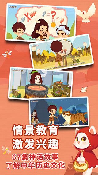 布布识字app官方版手机赚钱软件截图4